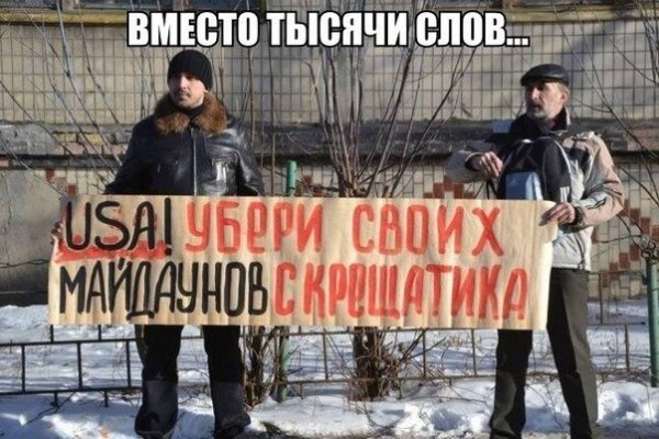 Kraken market зеркала