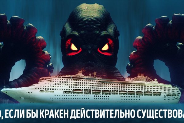 Кракен лучший маркетплейс