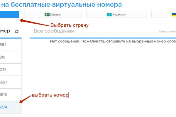 Через какой браузер зайти на кракен