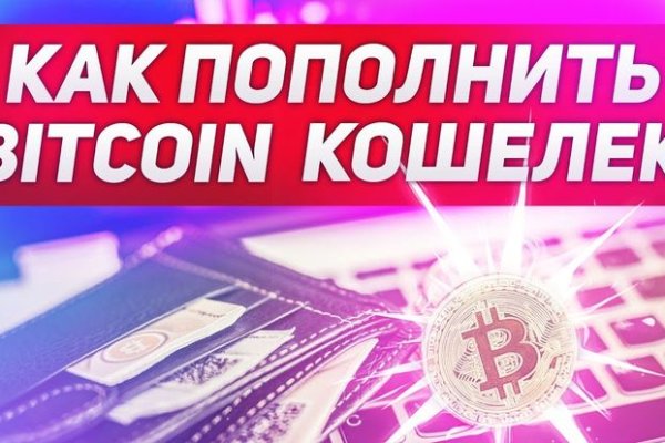 Кракен новая гидра