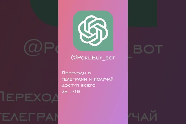 Что можно купить в кракене