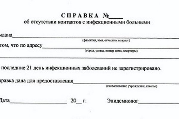 Зеркало тор браузера