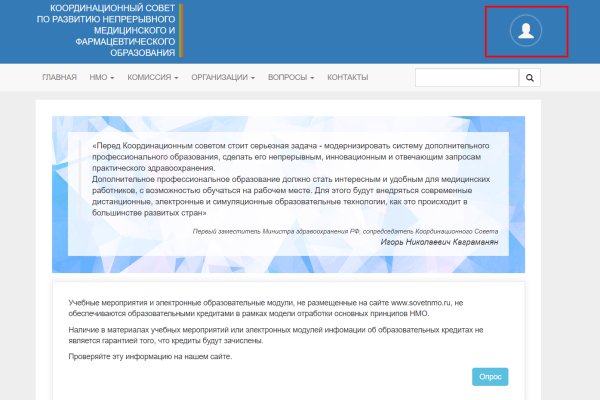 Кракен рынок сайт