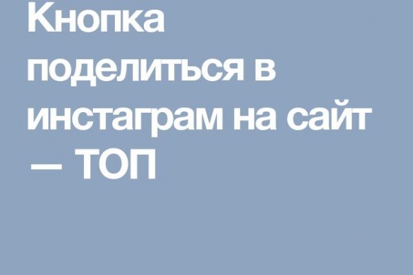 Кракен продажа