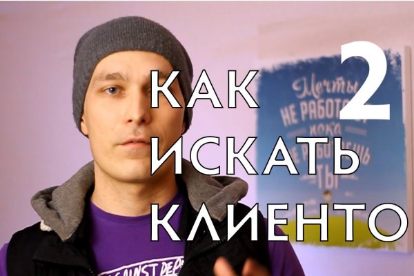 Kraken ем