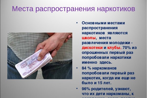 Кракен войти на сайт
