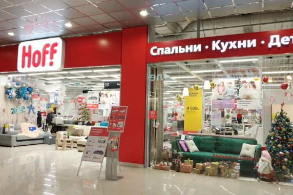 Угнали аккаунт кракен