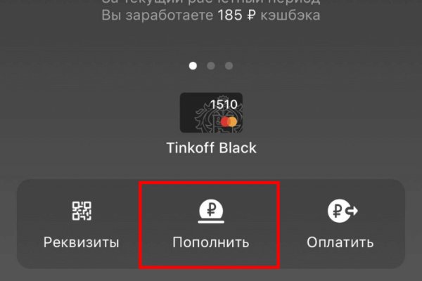 Ссылка на кракен tor