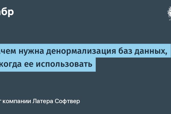 Ссылка на кракен 15ат