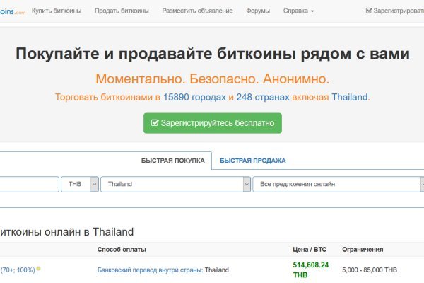 Кракен вход магазин