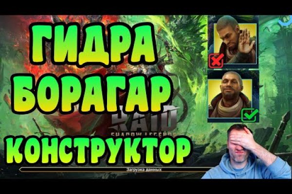 Кракен крипто
