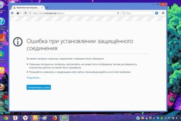 Кракен сайт kr2web in