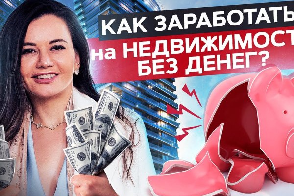 Кракен площадка kr2web in