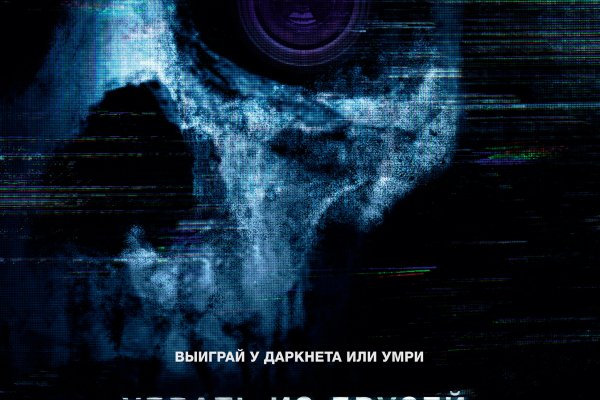 Кракен лучший маркетплейс