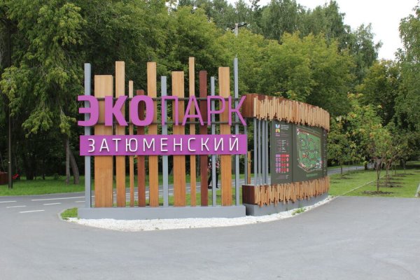 Kra38at