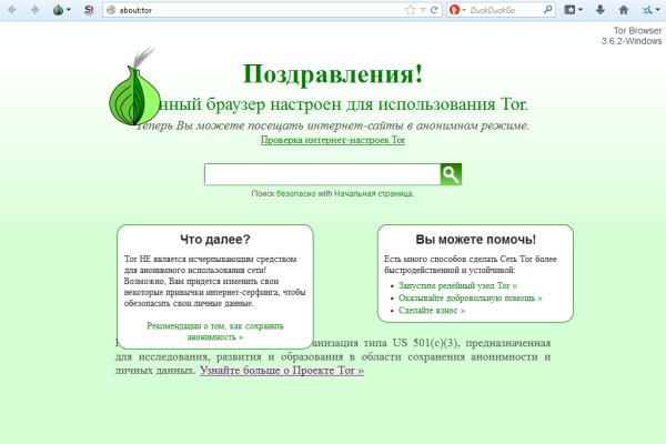 Кракен сайт закладок