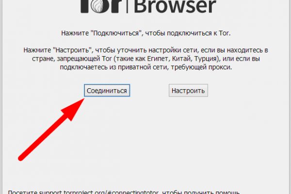 Кракен что продают