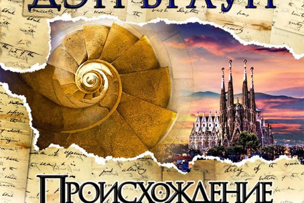 Как вывести деньги с кракена