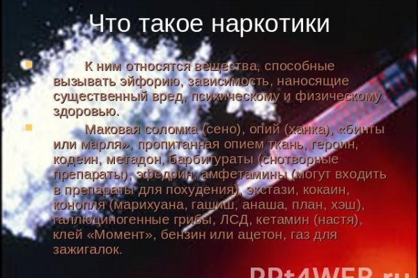 Кракен даркнет вход