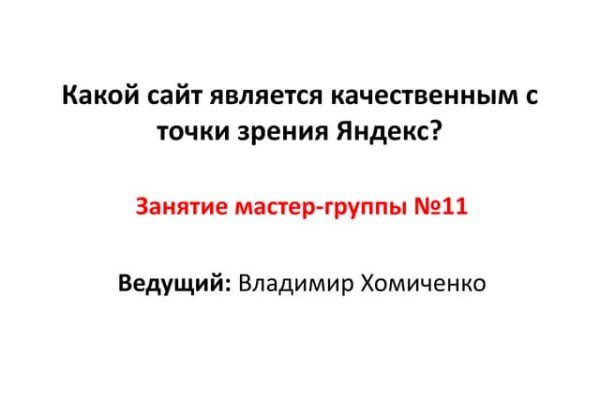 Кракен даркнет маркет плейс