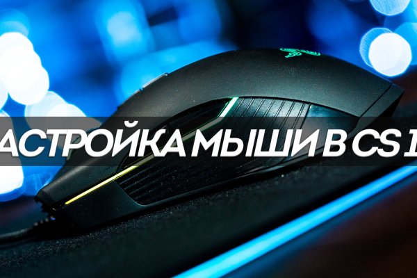 Как войти на сайт кракен