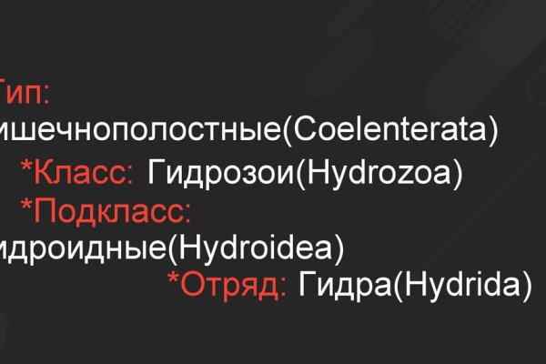 Кракен переходник ссылка