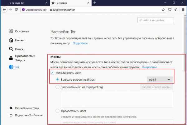 Кракен ссылка тор kraken014 com