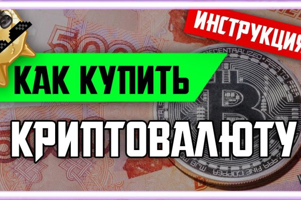 Кракен зеркало рабочее kr2web in
