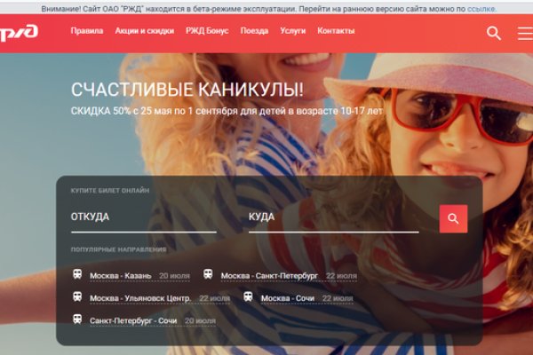 Зайти на кракен рабочее зеркало