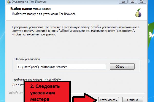 Kraken даркнет маркет