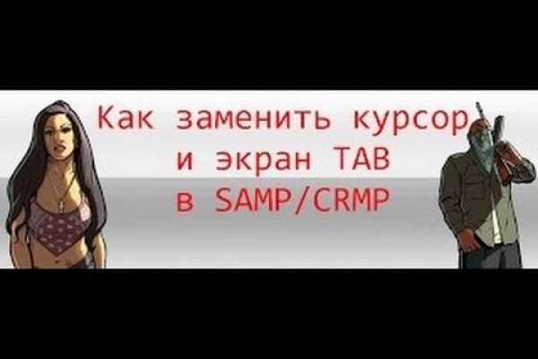 Как восстановить аккаунт на кракене даркнет