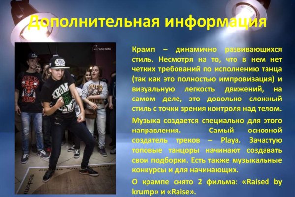 Кракен вход официальный сайт