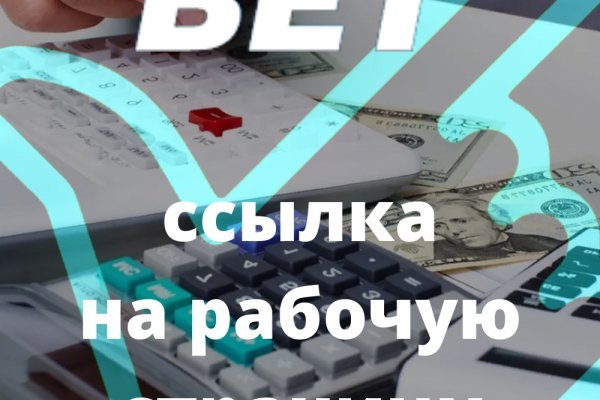 Кракен ссылка vtor