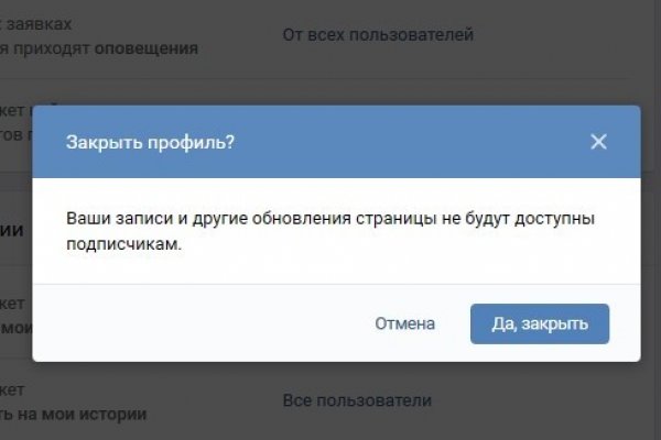 Кракен ссылка стор