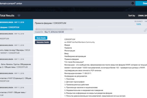 Кракен ат вход