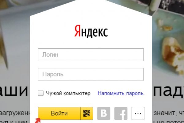 Как пополнить кракен