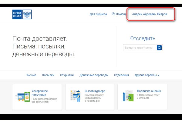 Как оплатить заказ в кракене