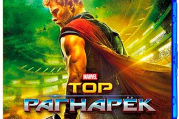 Новая ссылка кракена
