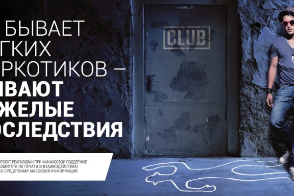 Кракен тор ссылка магазин