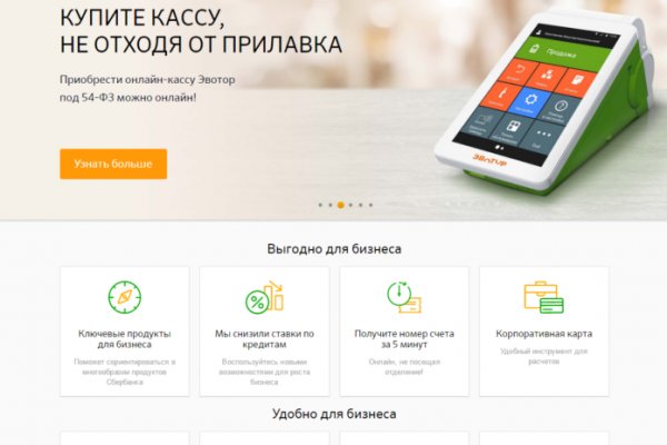 Доступ кракен
