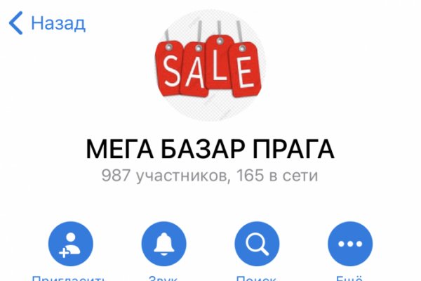Как открыть ссылку с кракена