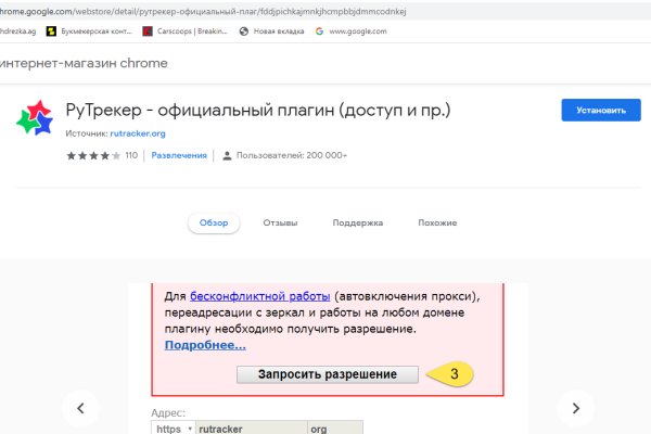 Как сделать заказ на кракен