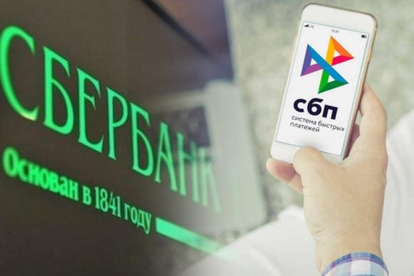 Зеркало на кракен