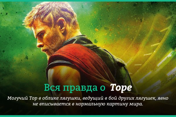 Кракен черный сайт
