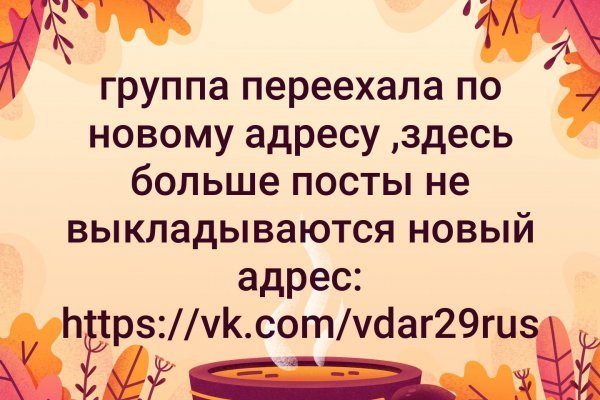 Кракен актуальные ссылки на сегодня