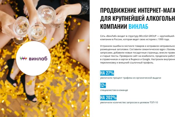 Как перейти на кракен