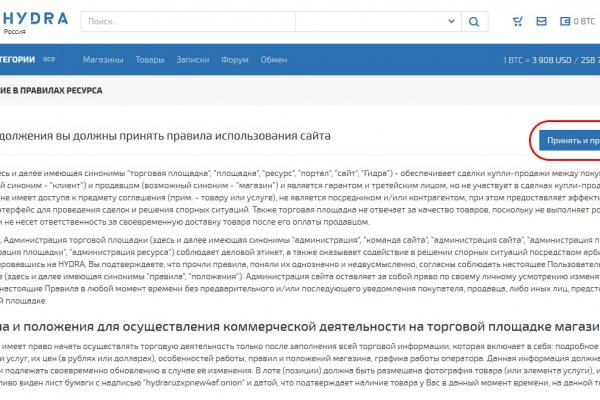 Регистрация на сайте кракен
