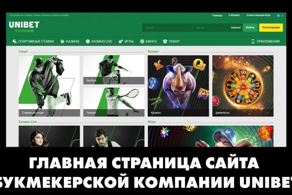 Кракен плейс